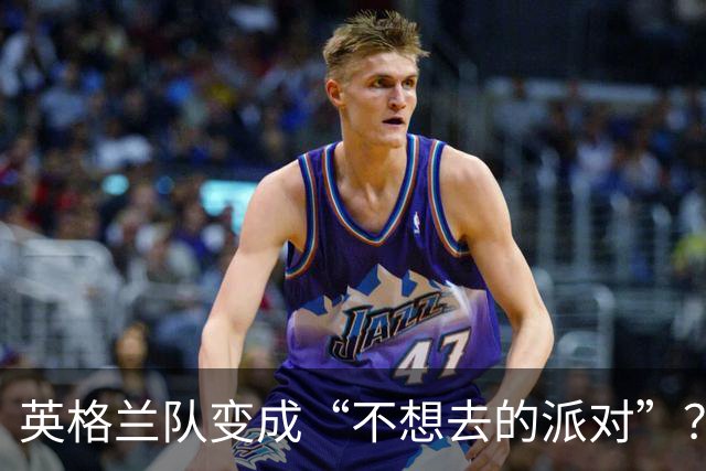 英格兰队变成“不想去的派对”？图赫尔的“兄弟情”还能撑多久？
